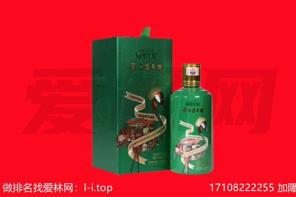 宾川县回收出口茅台酒.jpg