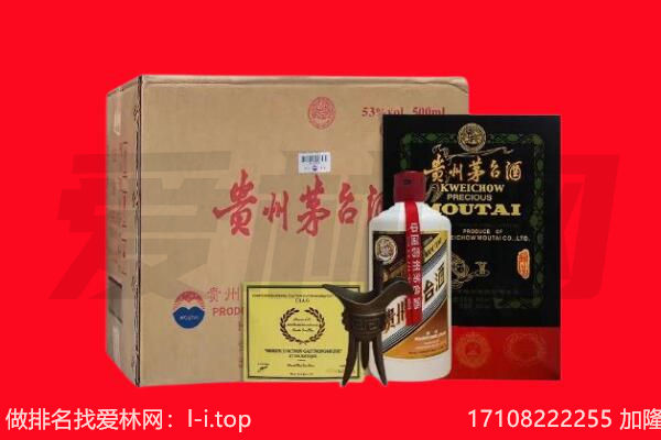 宾川县回收陈年茅台酒
