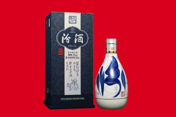 宾川县回收汾酒.jpg