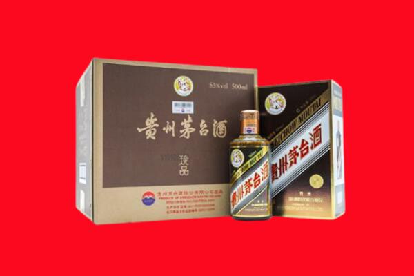 宾川县回收50年茅台
